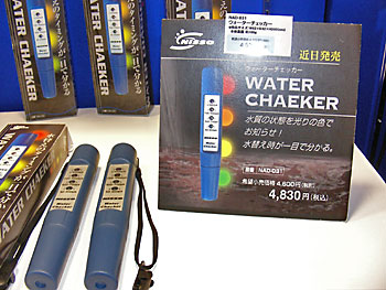 water CATER CHAEKER